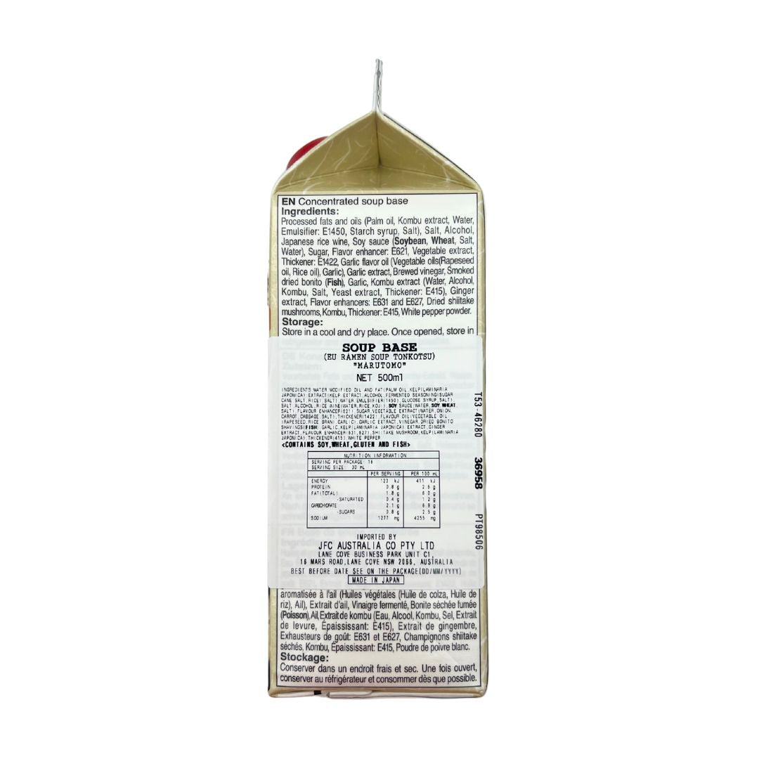 [ADL]MARUTOMO Tonkotsu Style Non Animal Ramen Base 500ml