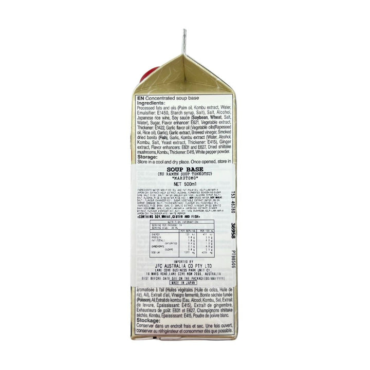 [ADL]MARUTOMO Tonkotsu Style Non Animal Ramen Base 500ml