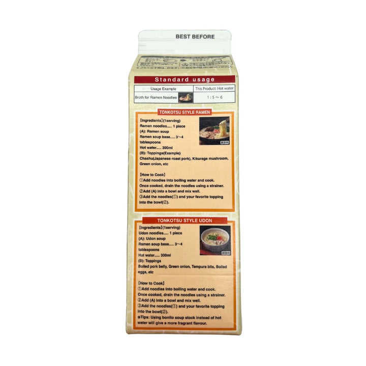 [ADL]MARUTOMO Tonkotsu Style Non Animal Ramen Base 500ml