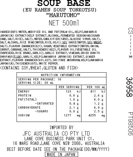 [ADL]MARUTOMO Tonkotsu Style Non Animal Ramen Base 500ml
