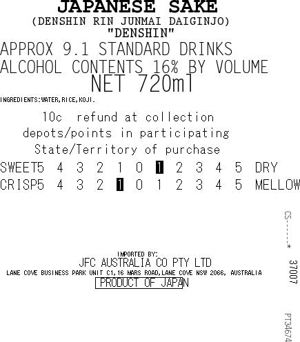 [ADL]Denshin Rin Daiginjo 720ml