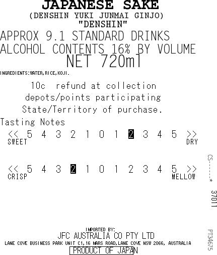 [ADL]Denshin Yuki 720ml