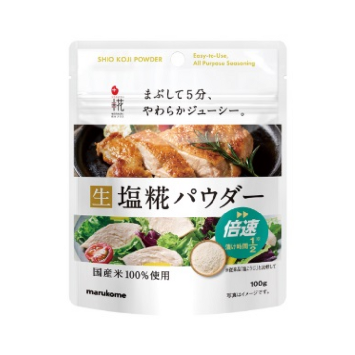 [SYD]MARUKOME Shio Koji Powder 100g