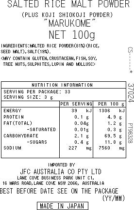 [SYD]MARUKOME Shio Koji Powder 100g