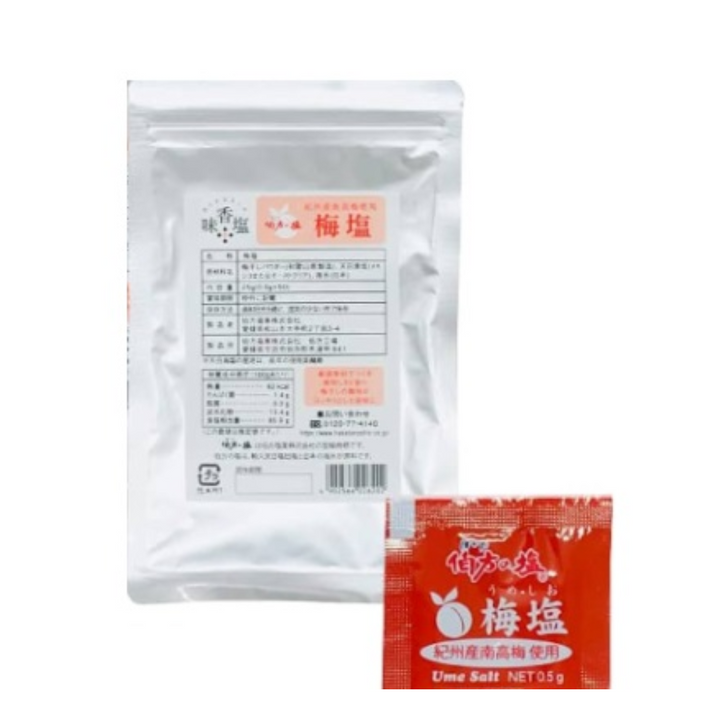 [SYD]HAKATA Hakata no Shio Ume 25g (50pc)