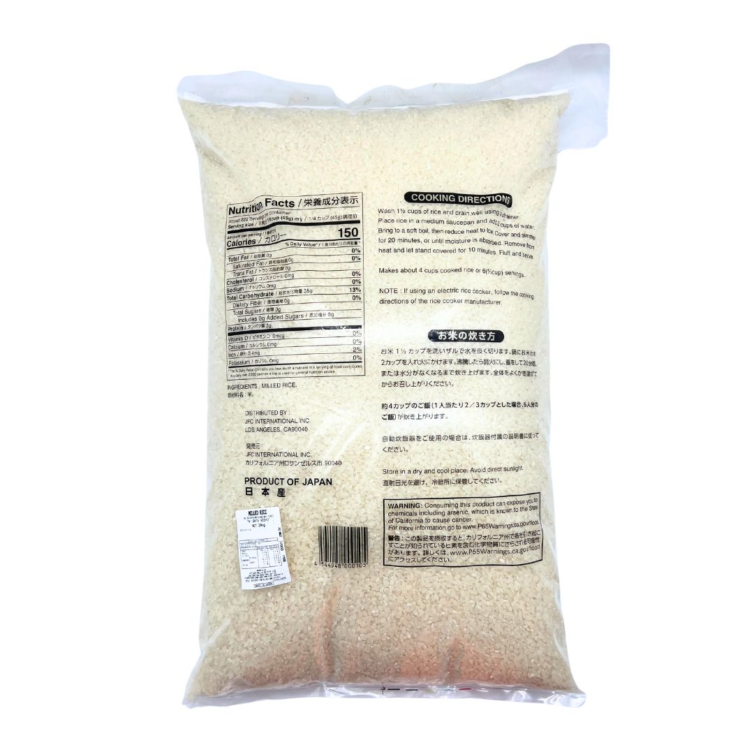 [SYD]KOMEYA NO OKOME (Japanese Rice) 10kg
