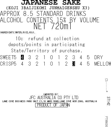[SYD]KINMON Junmai Genshu 720ml