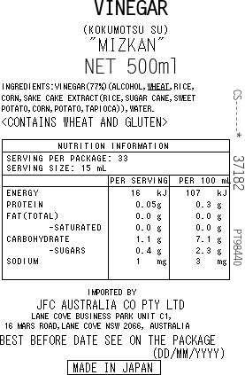 [SYD]MIZKAN Kokumotsu Su PET 500ml