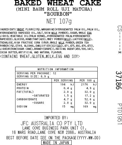[ADL]BOURBON Mini Baum Roll Matcha 107g ( BBD 26/06/2026)