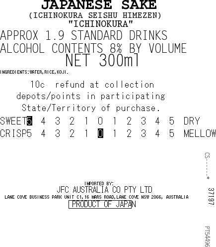 [SYD]ICHINOKURA Himezen 300ml