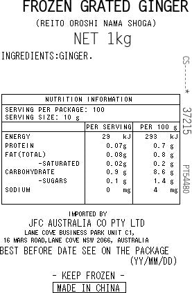 [ADL]Nama Oroshi Shoga 1kg
