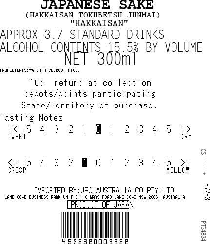 [SYD]HAKKAISAN Tokubetsu Junmai 300ml