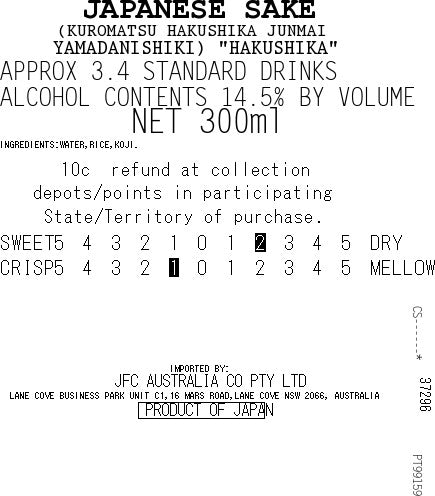 [SYD]HAKUSHIKA Traditional Premium Sake Set