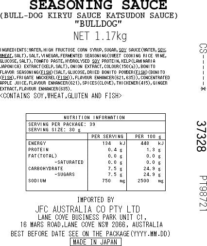 [SYD]BULLDOG Kiryu Katsudon Sauce 1.17kg