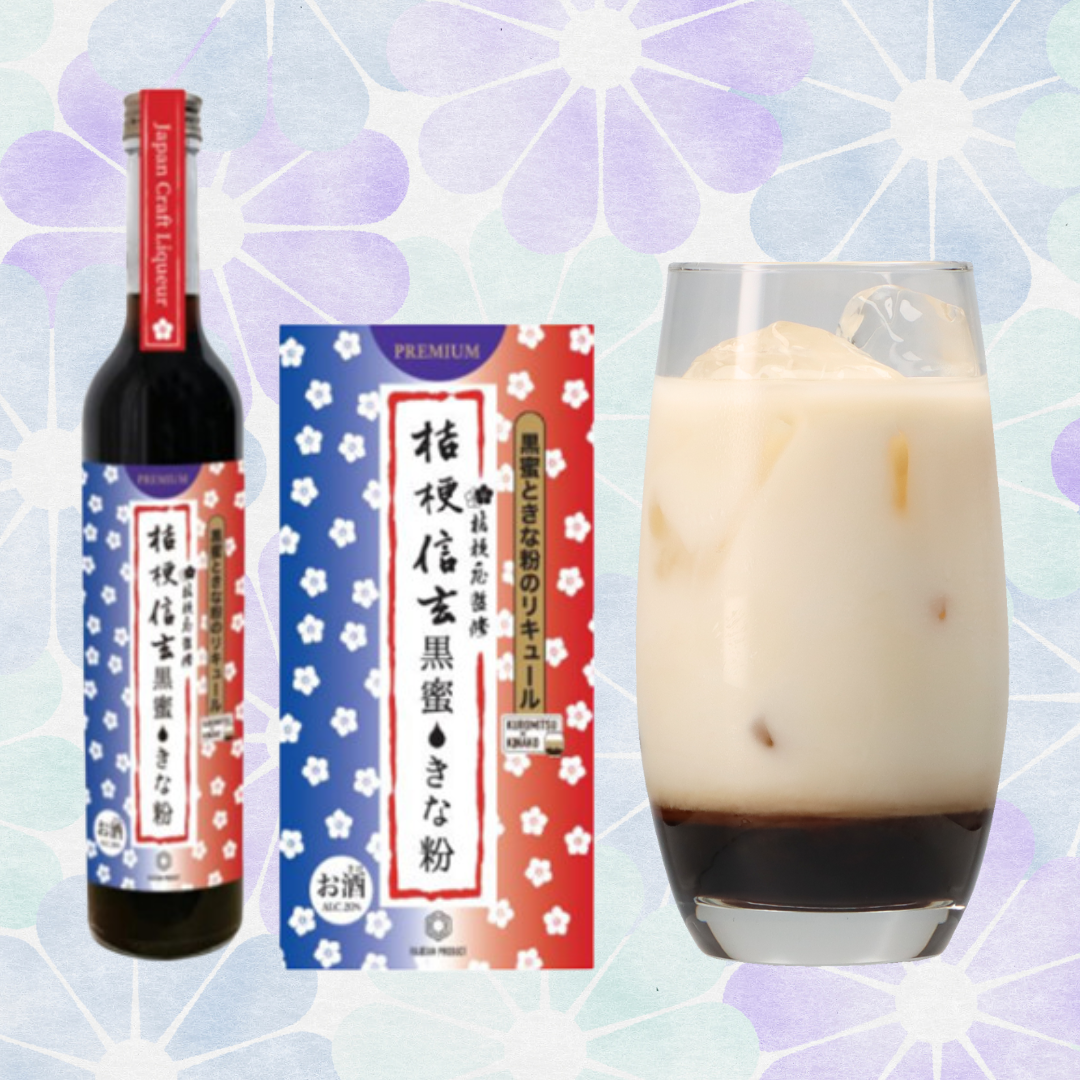 [SYD]Kuromitsu Kinako Liqueur 500ml
