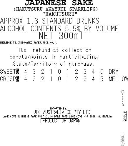 [ADL] HAKUTSURU Awayuki 300ml