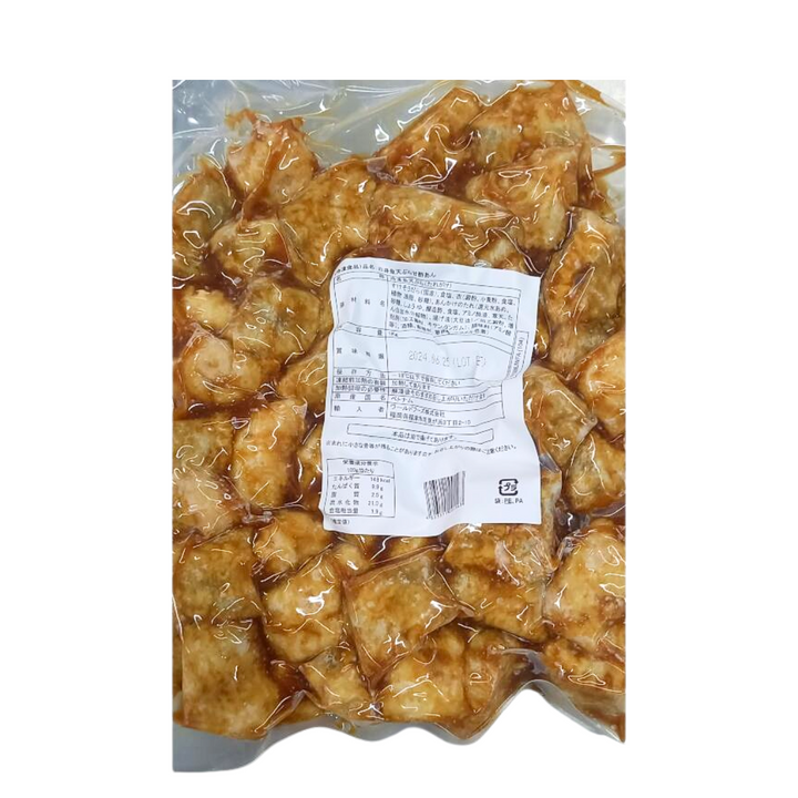 [SYD]Shiromi Sakana Tempura Amazu 1kg