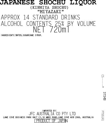 [ADL]KINMIYA Shochu 720ml 25%