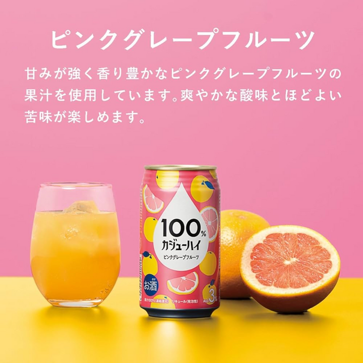 [ADL]KAJU HI Pink Grapefruit CHUHAI CAN 340ml x 4ea