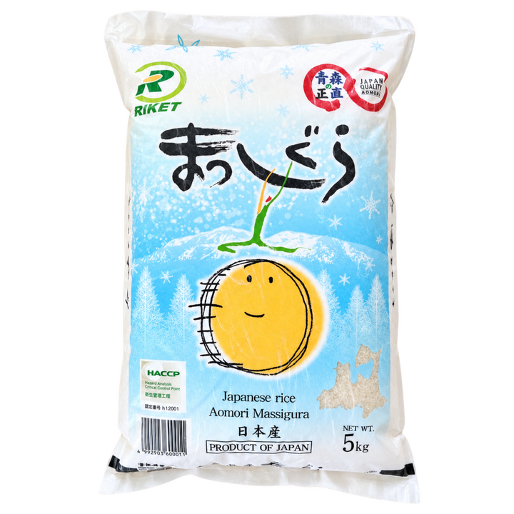 [SYD]Massigura Rice 5kg Japan Aomori 3-Pack 15kg