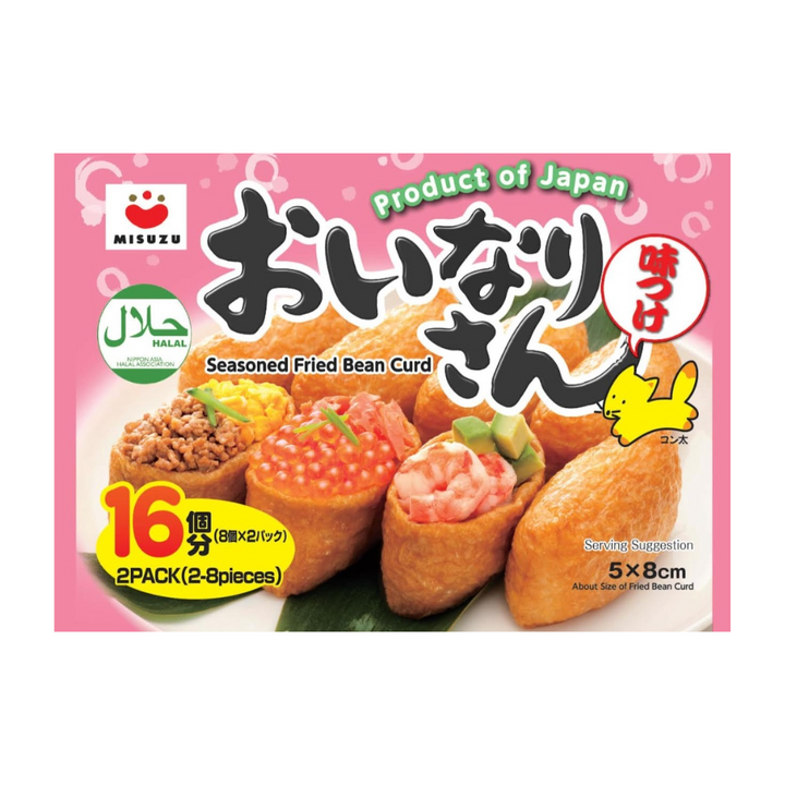 [SYD]MISUZU Oinarisan HALAL 250g