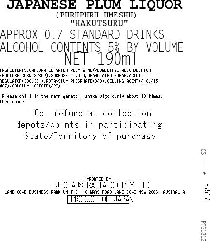 [ADL]HAKUTSURU PP Ume 190ml X 30