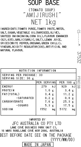 [SYD]Tomato Soup 1kg (BBD: 19/June/2026)