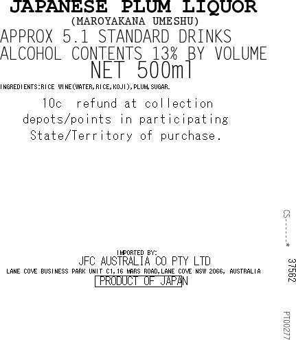 [SYD]Maroyakana Umeshu 500ml