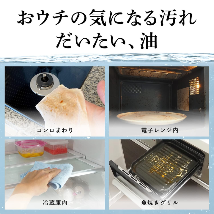 [SYD] LEC Refill Cleaning Water 360ml