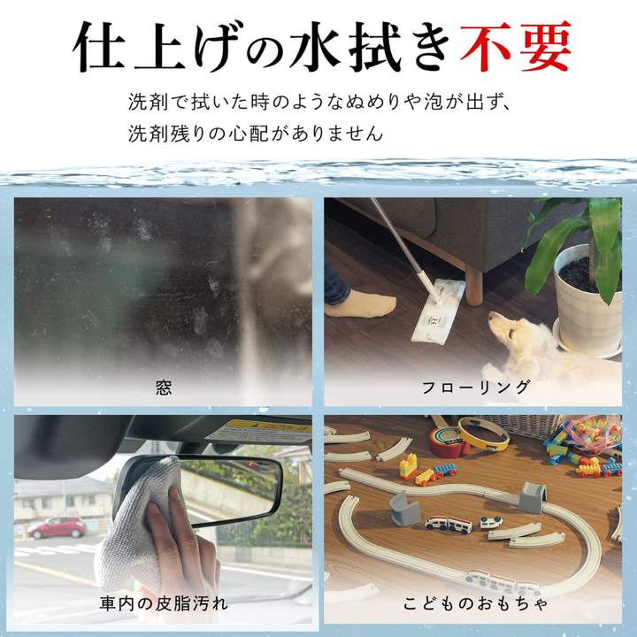 [SYD] LEC Refill Cleaning Water 360ml