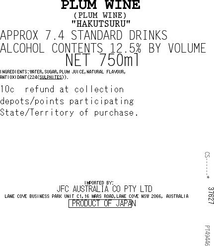[SYD]Hakutsuru Umeshu 750ml