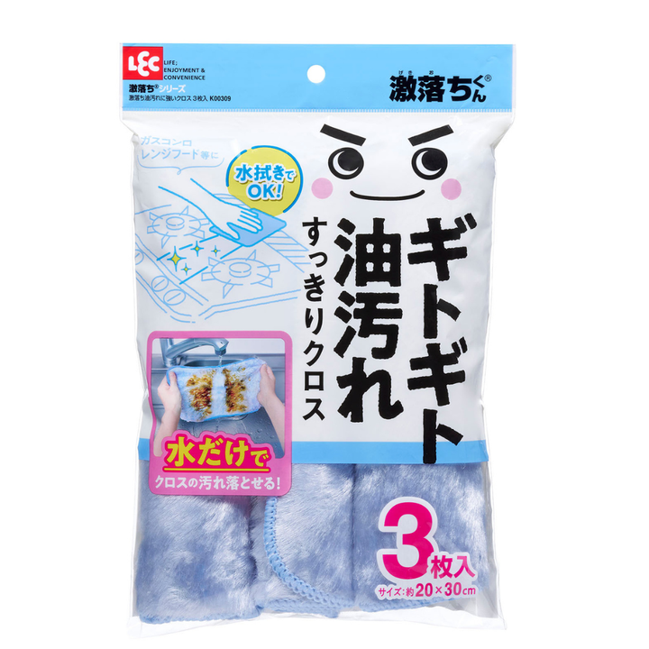 [SYD] LEC Gito Gito Cloth 3pc