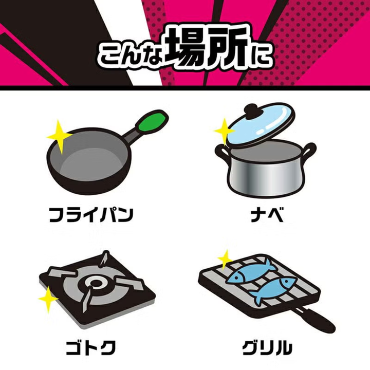 [SYD] LEC Kogeochi Tawashi 8pc