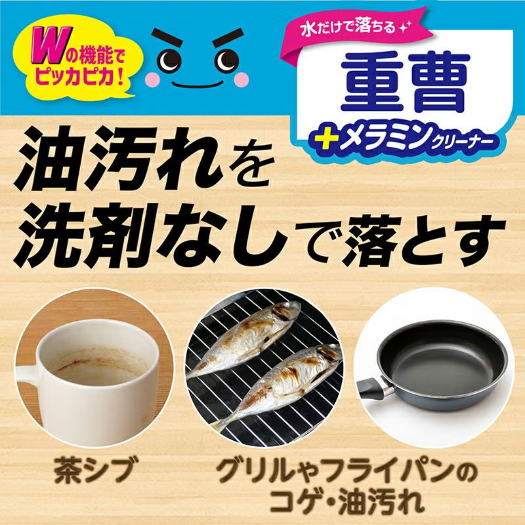 [SYD] LEC Gekiochi  Cleaner Baking S 12pc