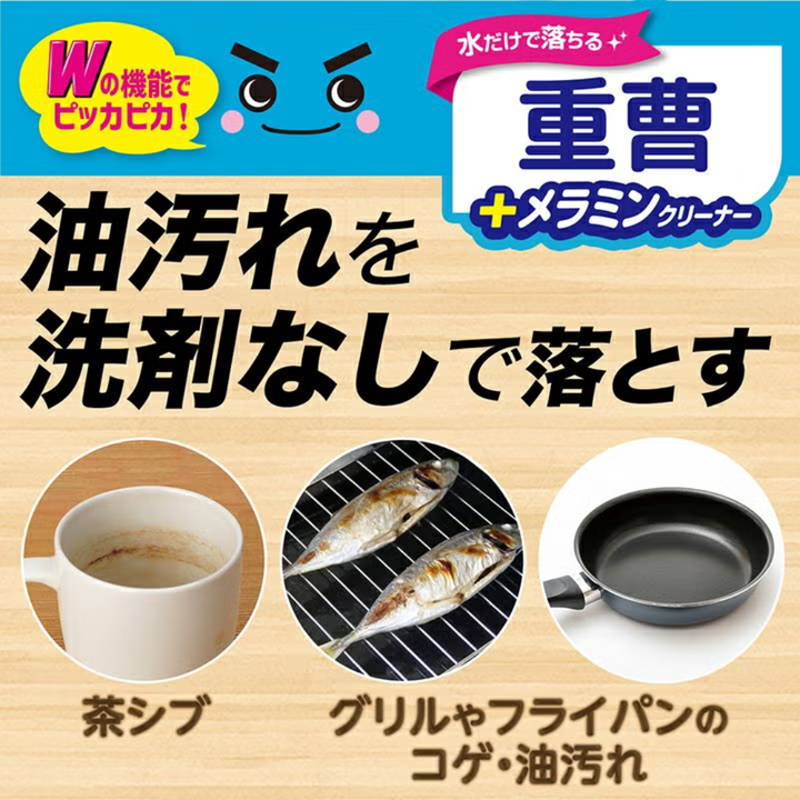 [SYD] LEC Gekiochi  Cleaner Baking S 12pc