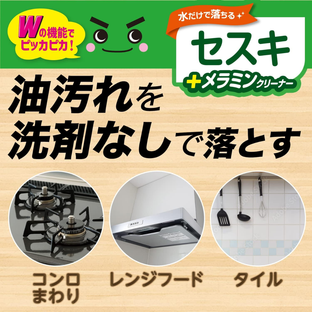 [SYD] LEC Gekiochi  Cleaner Sesqui 12pc