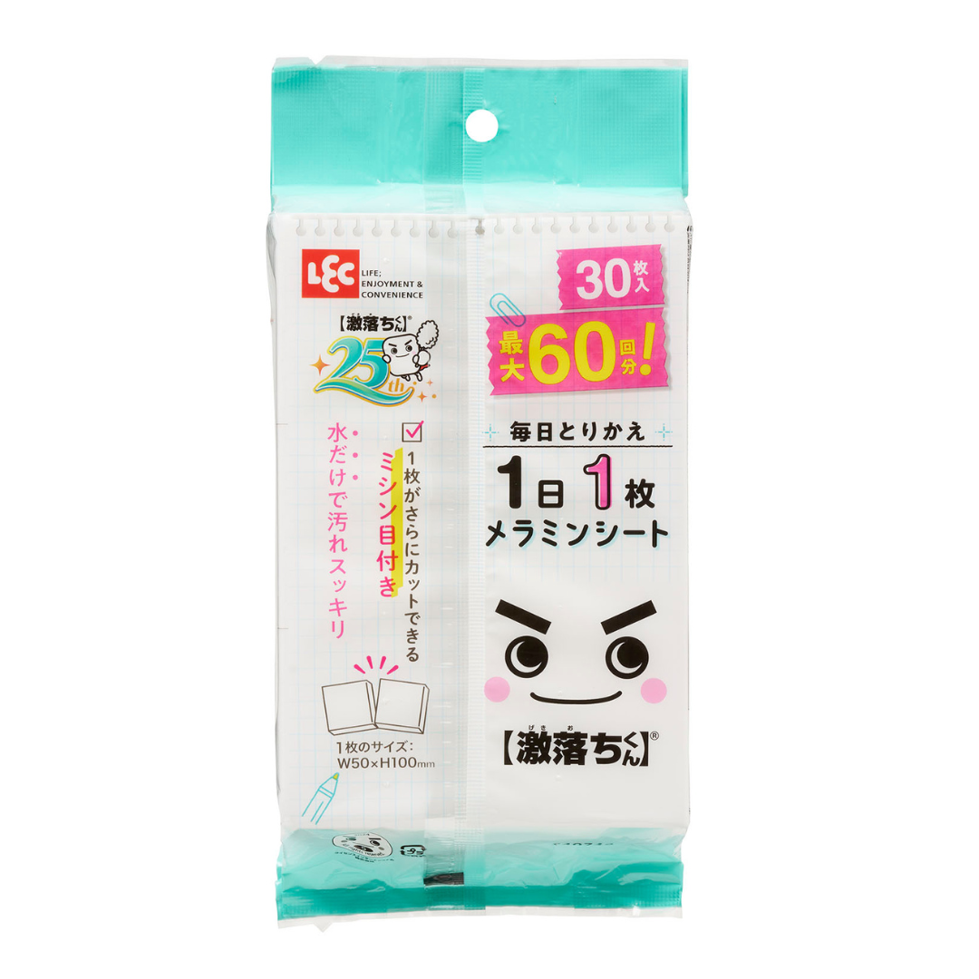 [SYD] LEC Gekiochi  Sheete 30 sheets