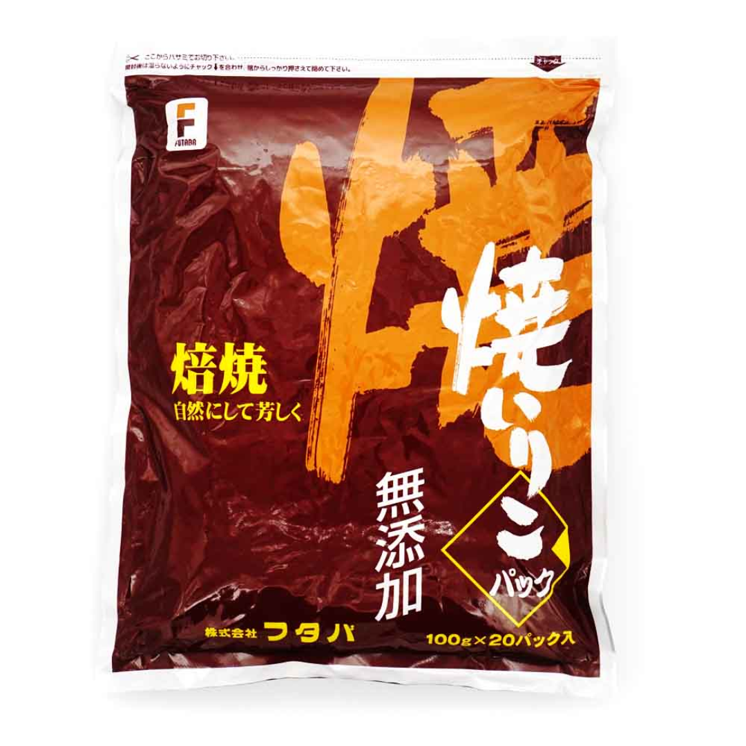 [SYD]FUTABA Yaki Iriko Pack 20pc 2kg (BBD: 30/July/2026)