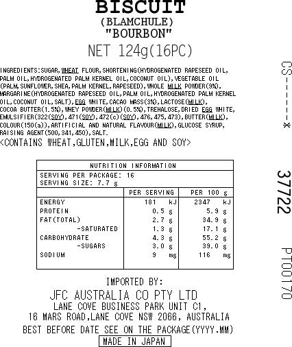[SYD]BOURBON Blanchule (Family Size) 16pc 124g