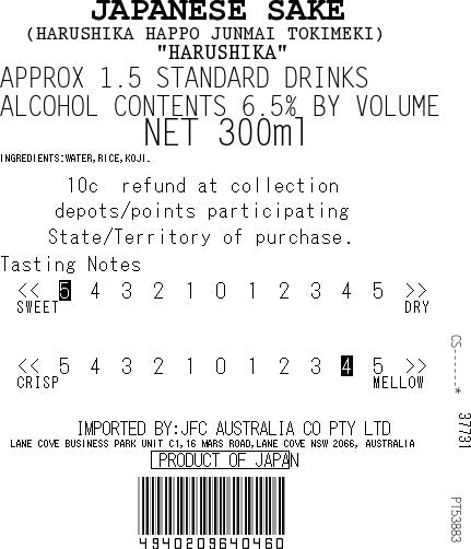 [ADL]HARUSHIKA Tokimeki 300ml