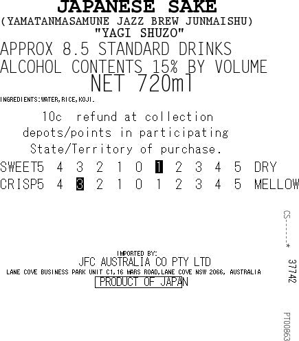 [SYD] YAMATAN Jazz Brew 720ml