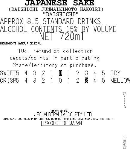 [SYD]DAISHICHI Kimoto Junmai 720ml