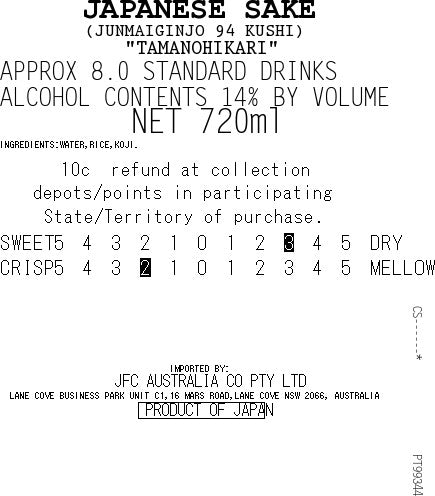 [SYD]TAMANOHIKARI Junmai Ginjo 94 720ml