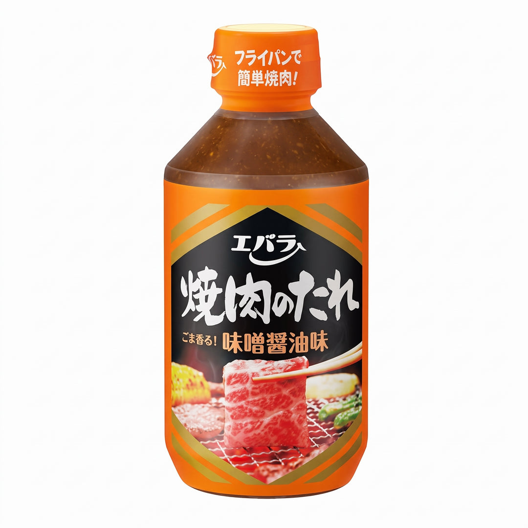 [SYD]🔥MEGA Value Premium Yakiniku Set🔥