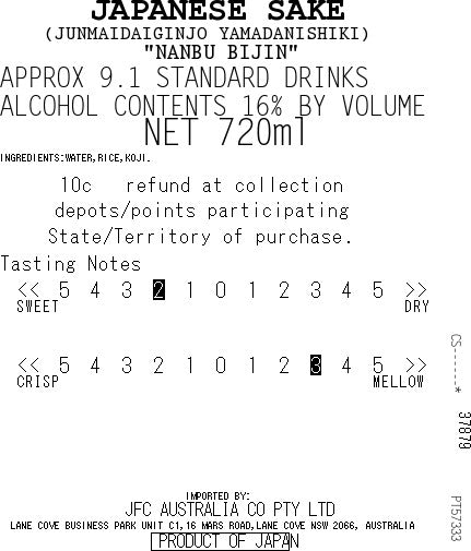 [ADL]Shinpaku 720ml