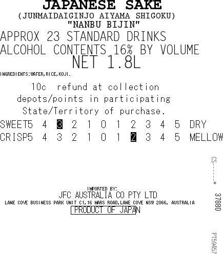 [SYD]NANBUBIJIN Aiyama 1.8L