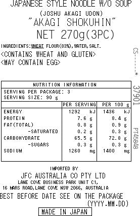 [ADL]Joshu Udon 270g