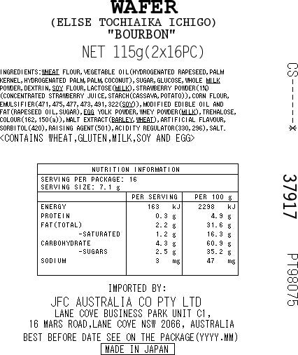 [ADL] BOURBON Elise Tochiaika Ichigo 115g