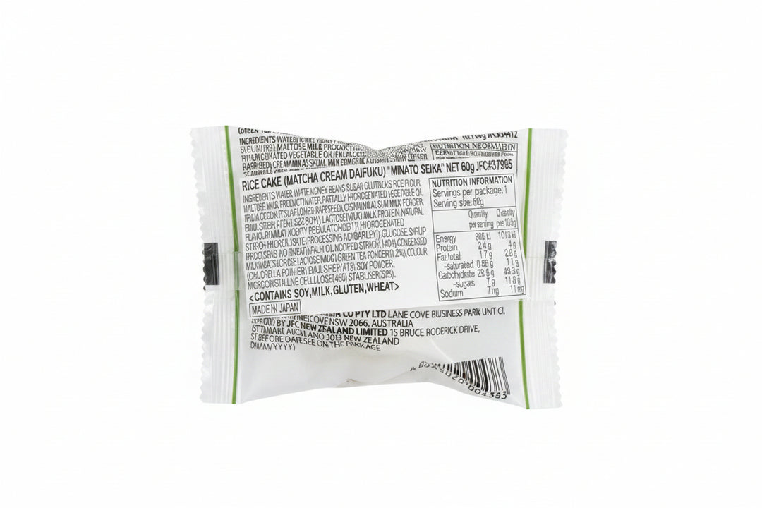 [SYD] MINATO Cream Daifuku Matcha 60g x 10ea