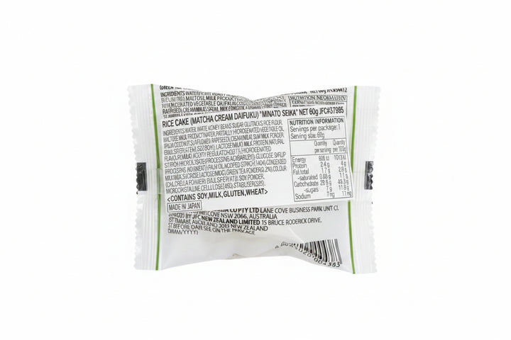 [SYD] MINATO Cream Daifuku Matcha 60g x 10ea